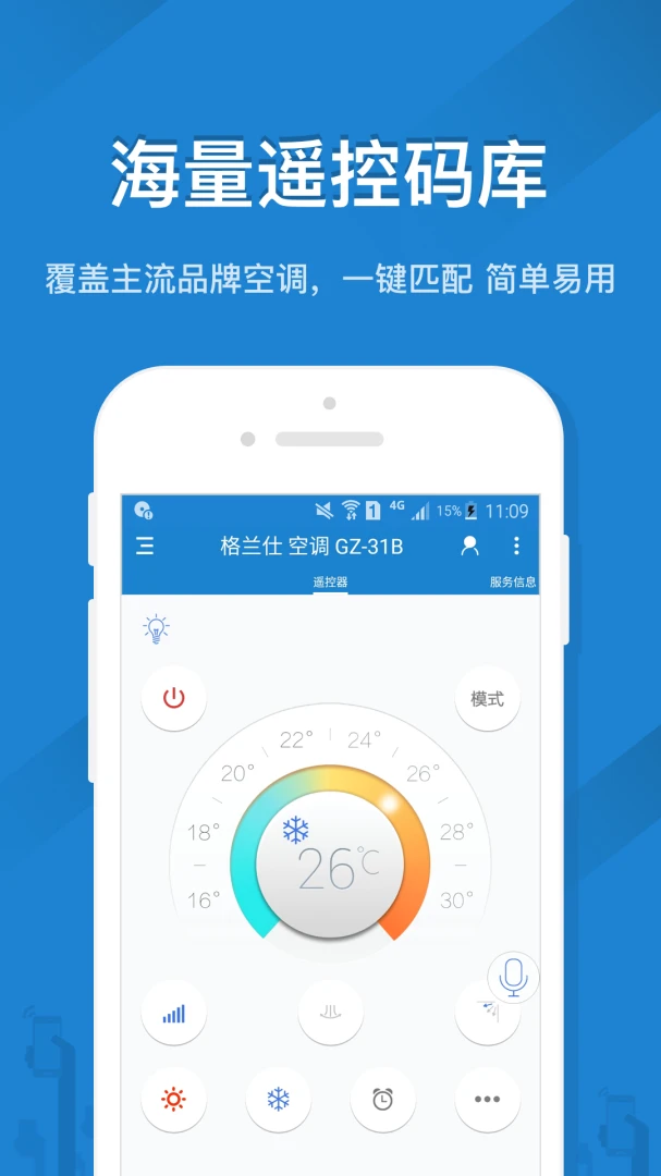 应用截图 1