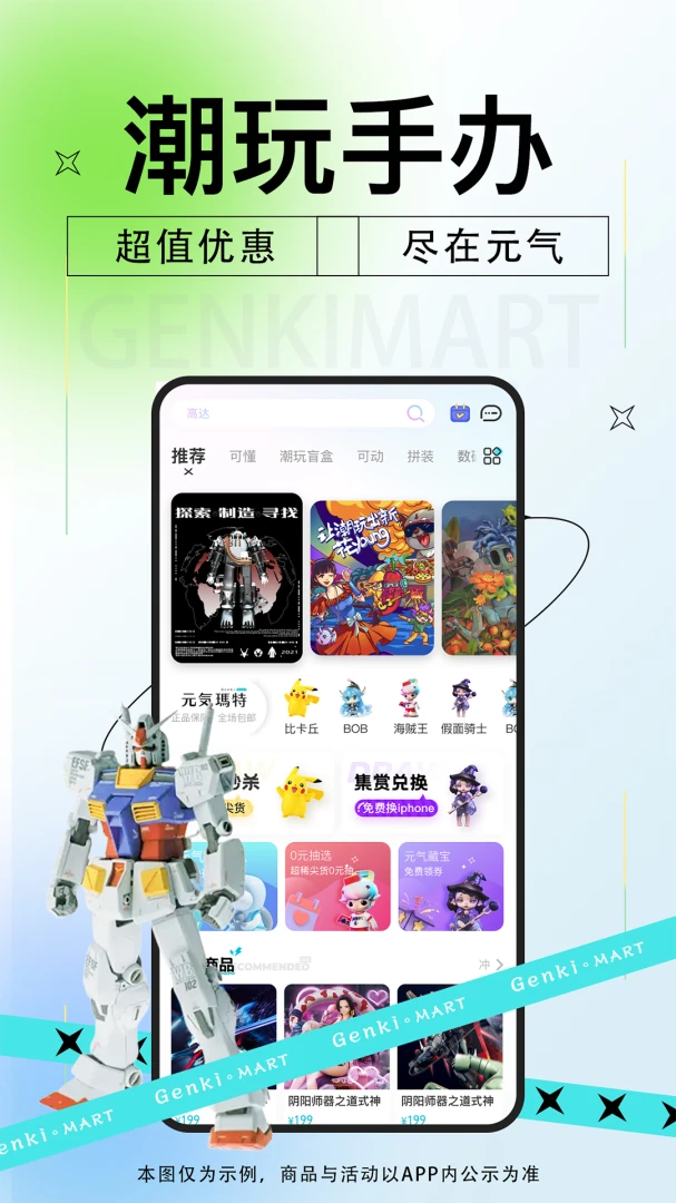 应用截图 1