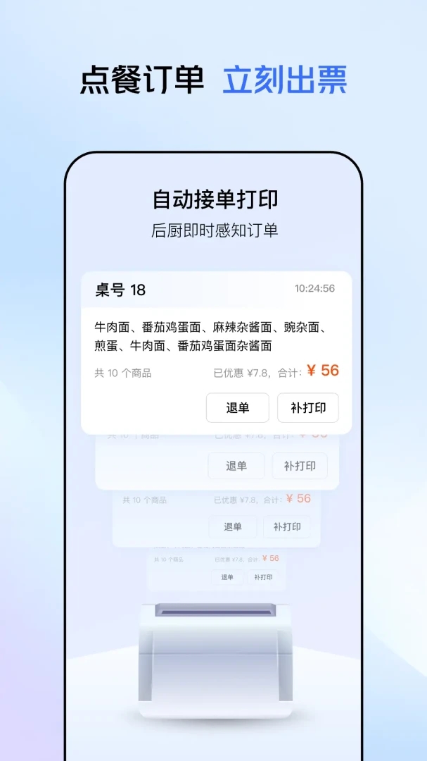 应用截图 1