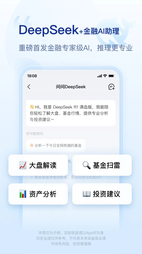 应用截图 1