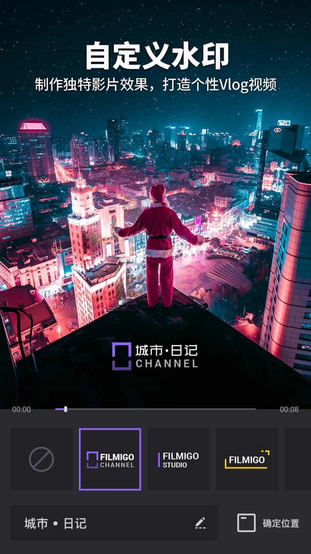 应用截图 2