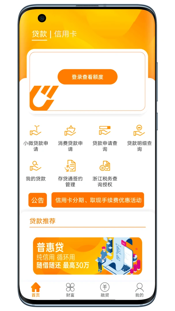 应用截图 3