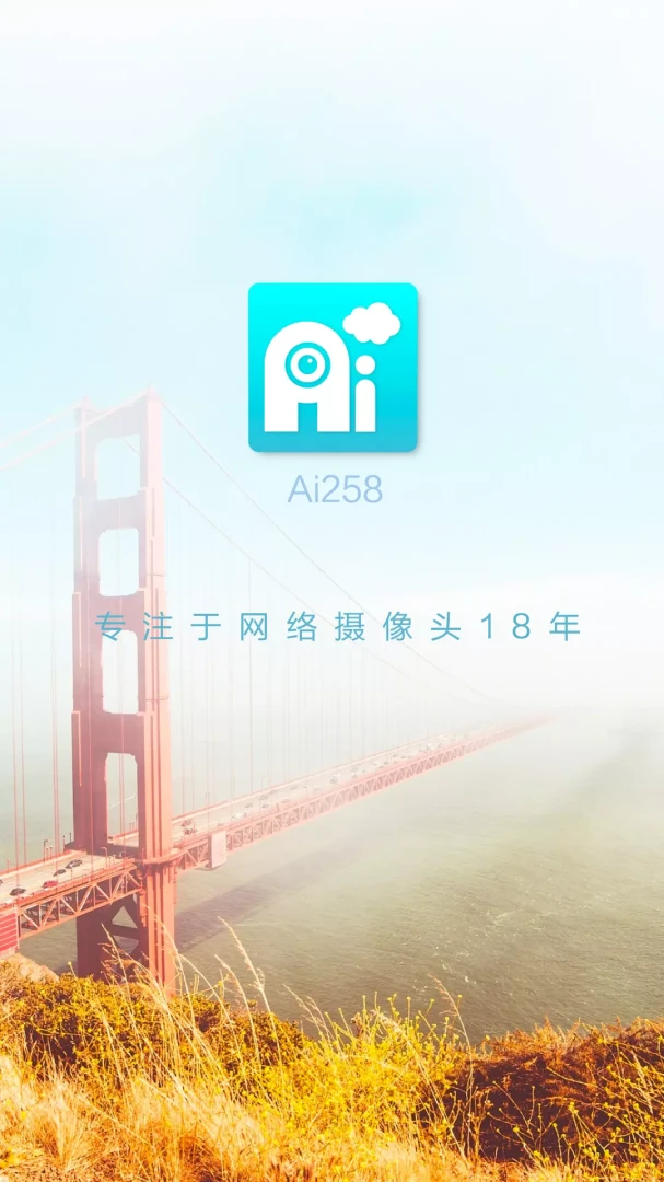 应用截图 4