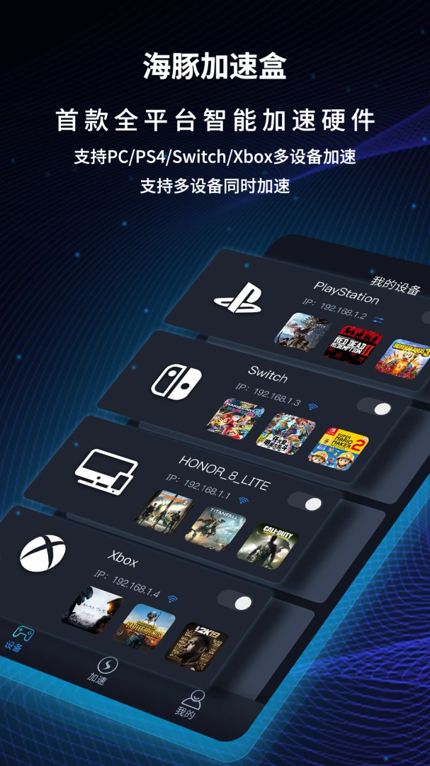 应用截图 1