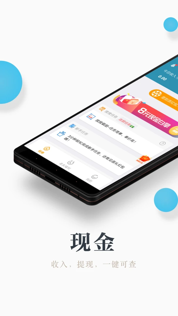 应用截图 1