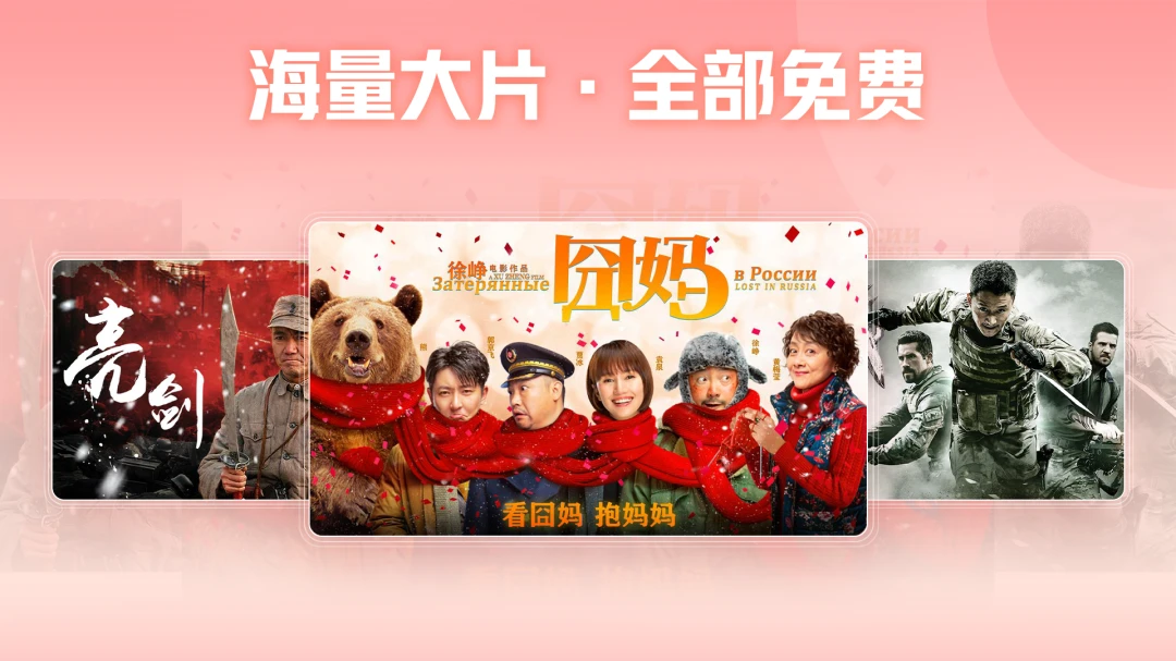 应用截图 1