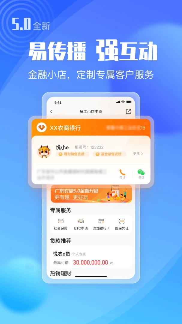 应用截图 4