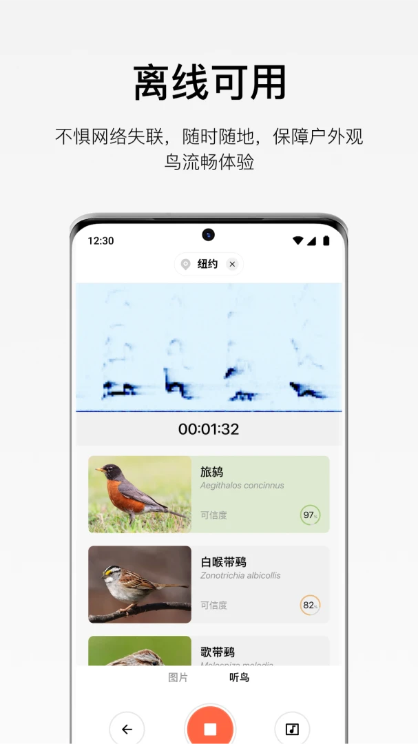 应用截图 4