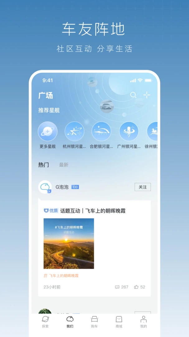 应用截图 3