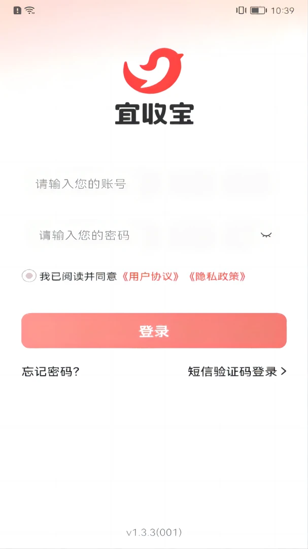 应用截图 4