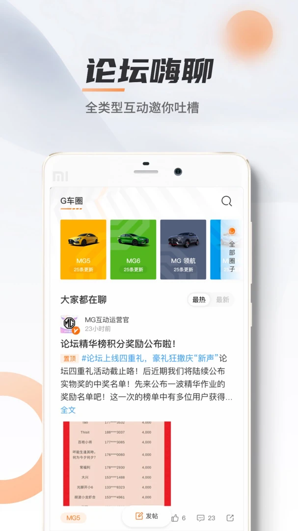 应用截图 2