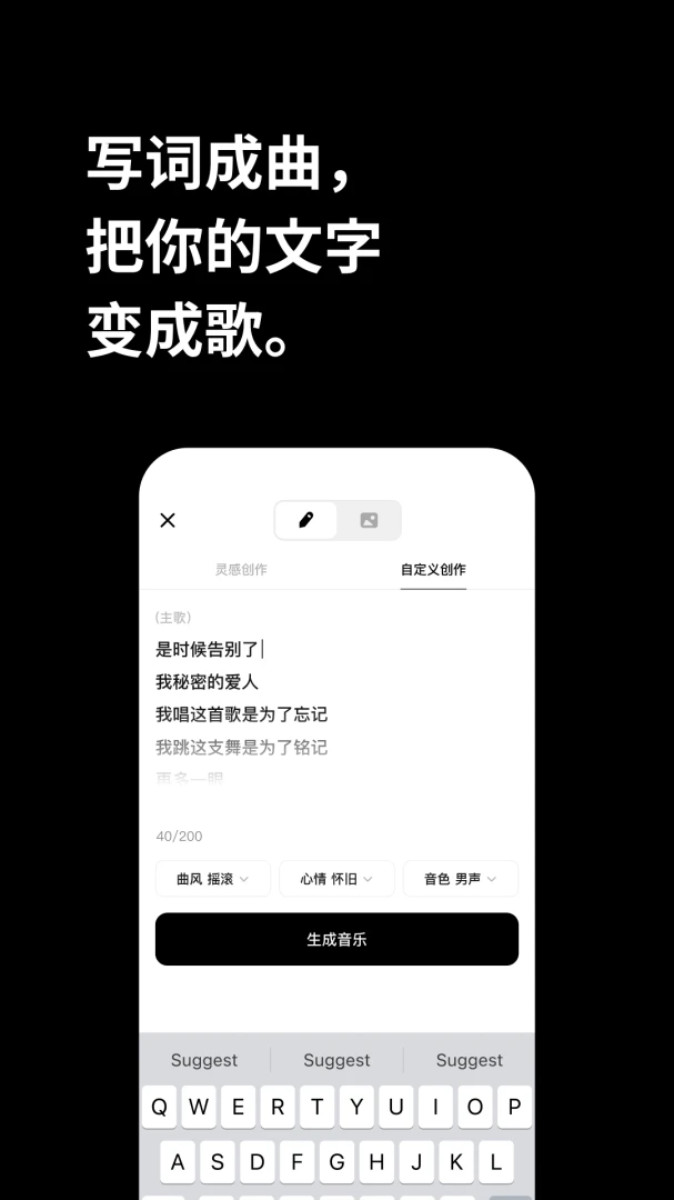 应用截图 5
