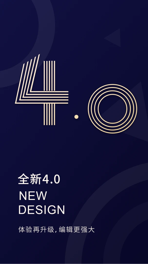 应用截图 1