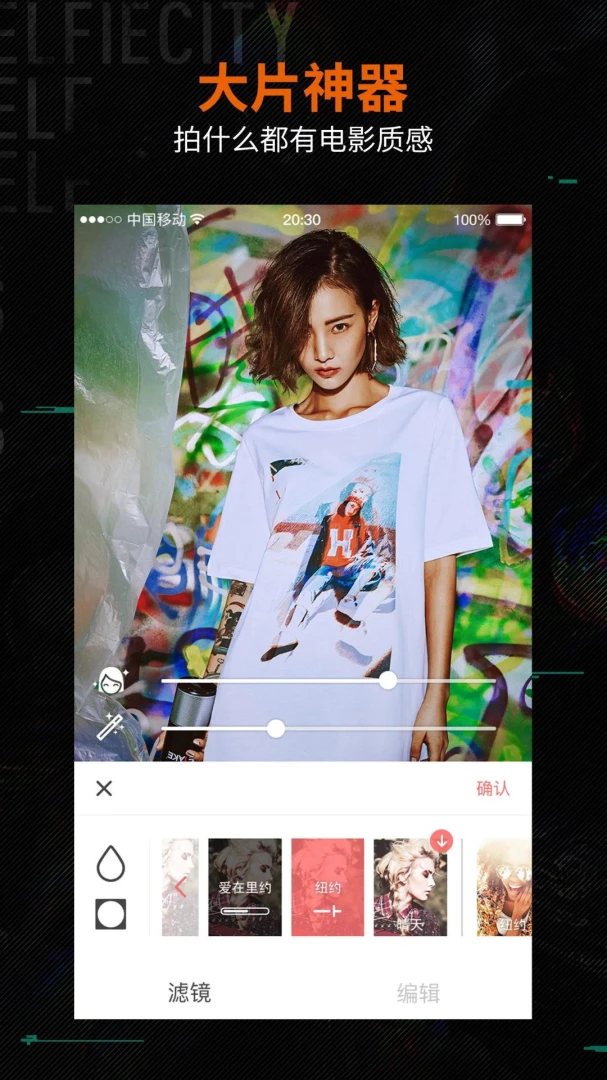 应用截图 3