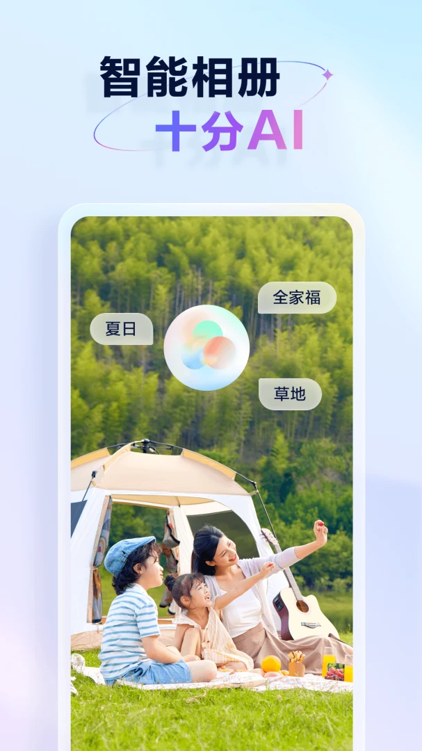 应用截图 5