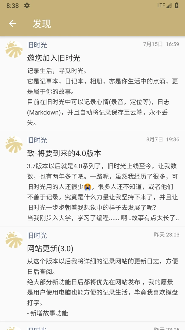 应用截图 4