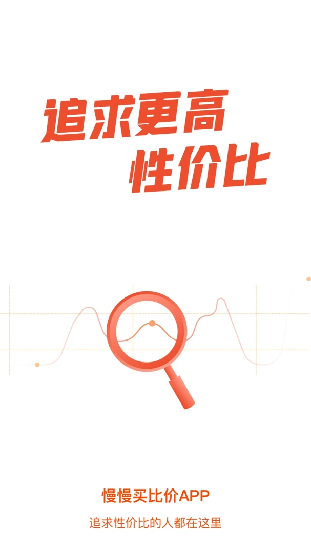 应用截图 1
