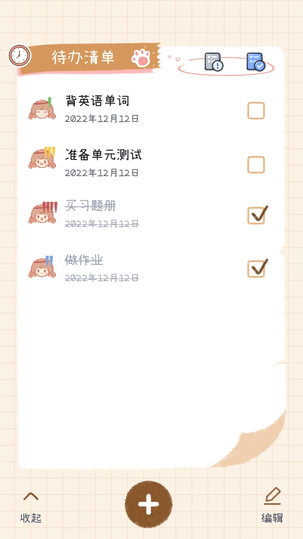 应用截图 4