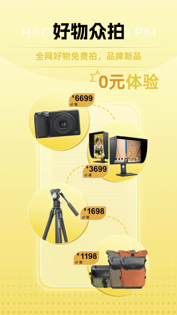 应用截图 1