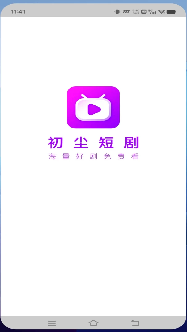 应用截图 1
