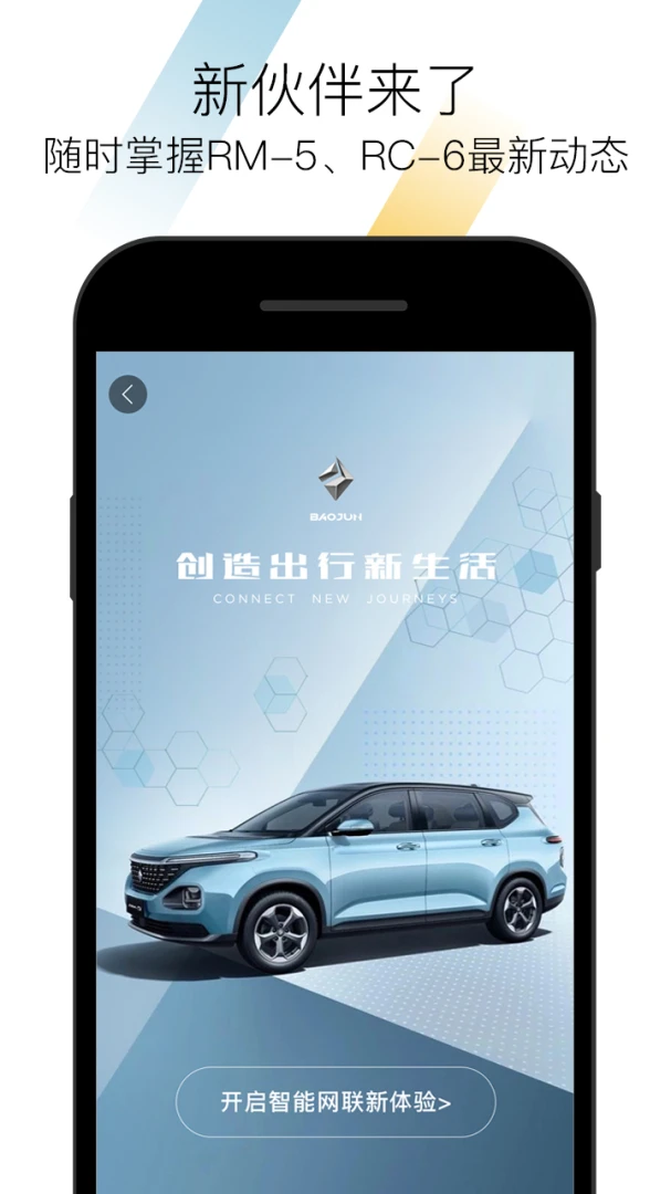 应用截图 3