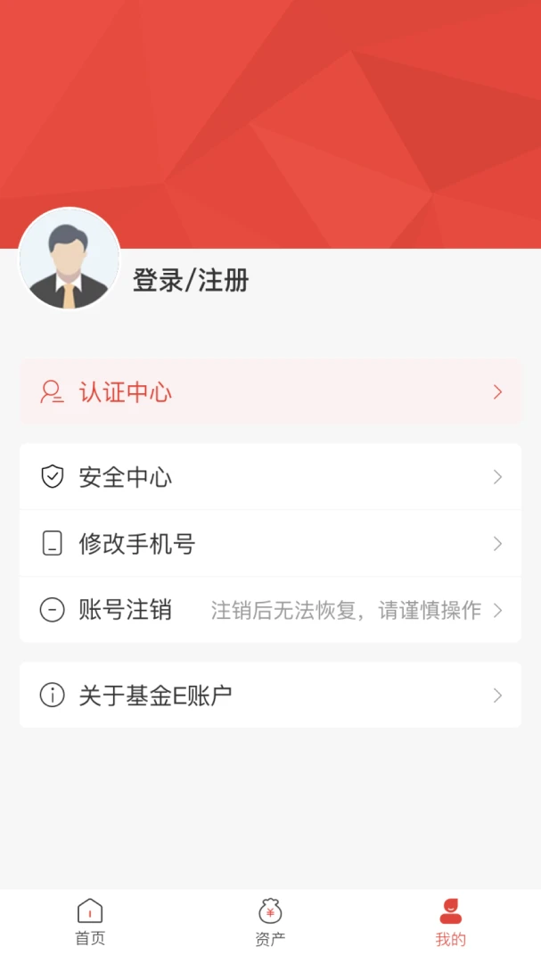 应用截图 4