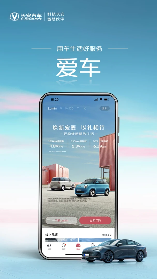 应用截图 1