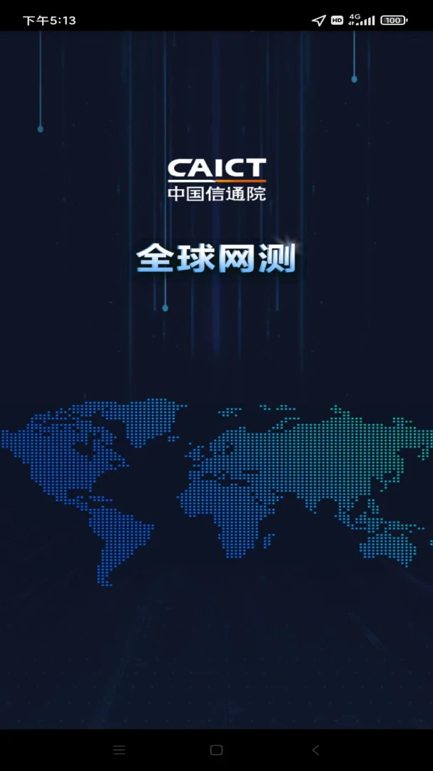 应用截图 1