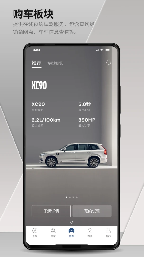 应用截图 3