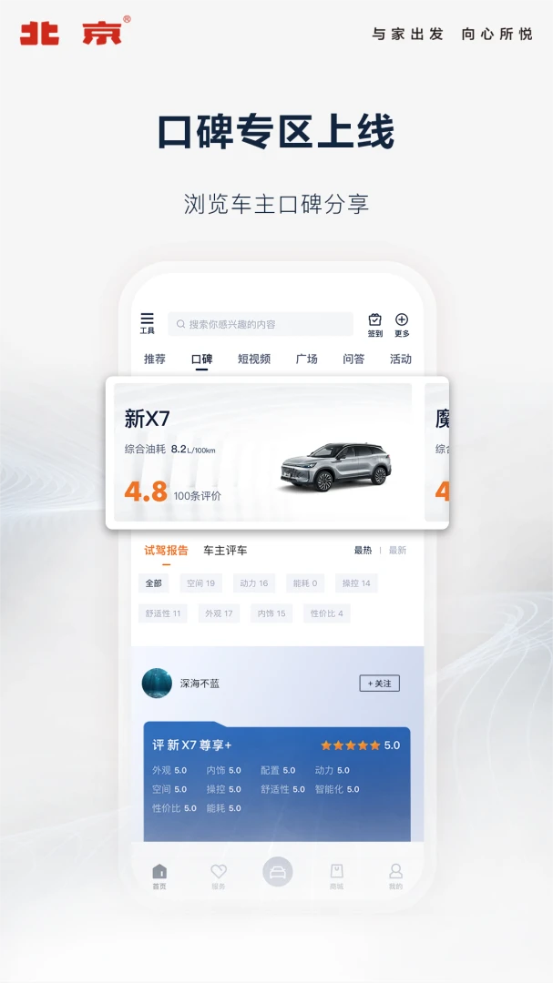 应用截图 5