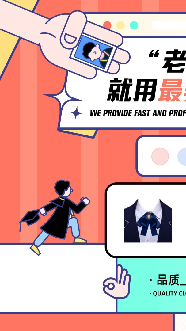 应用截图 1