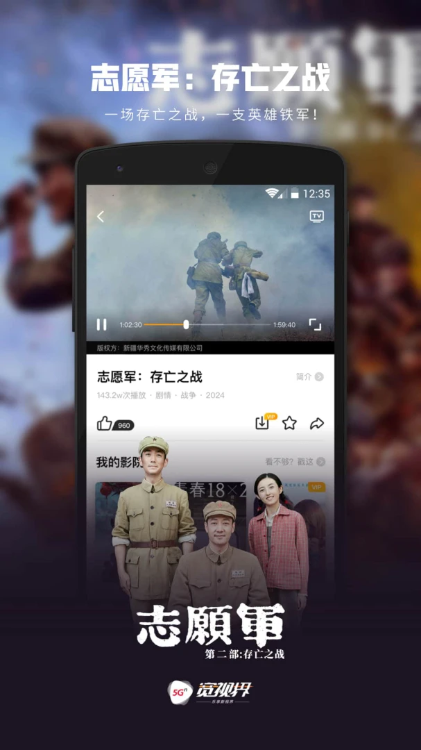 应用截图 3