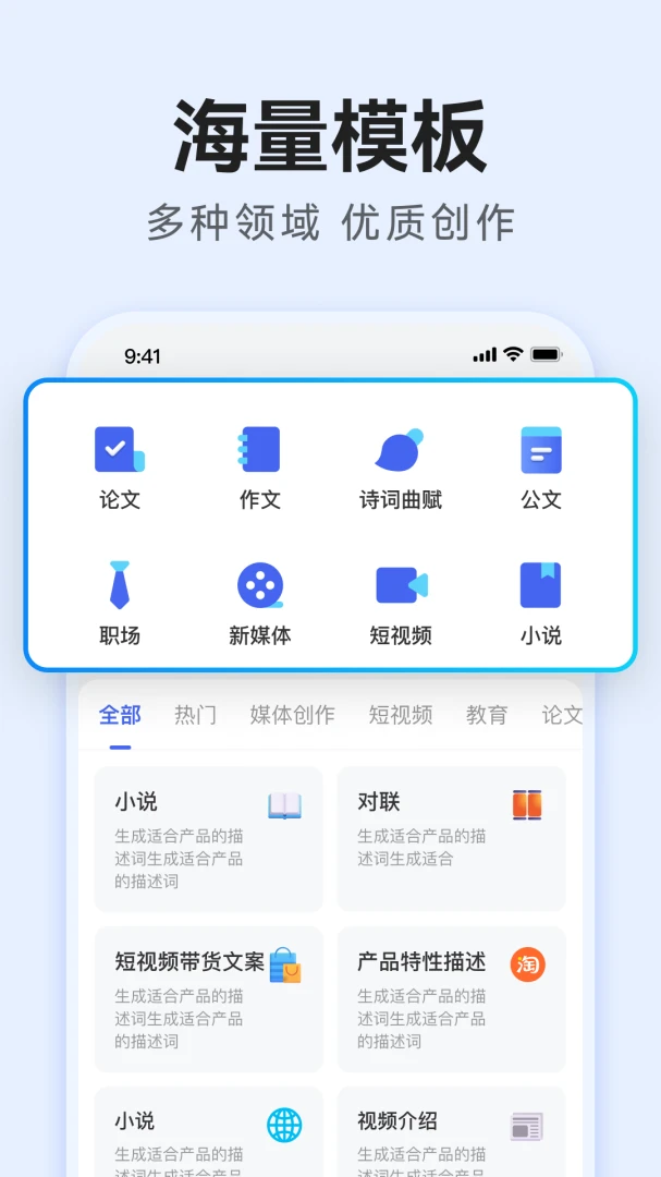 应用截图 5