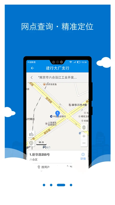南京公积金截图