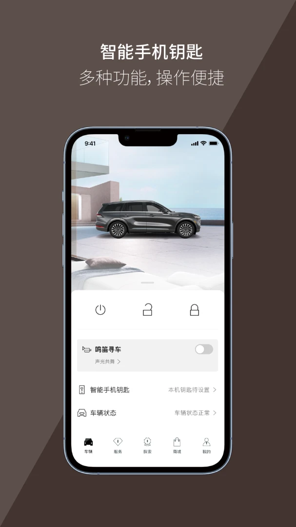 应用截图 1