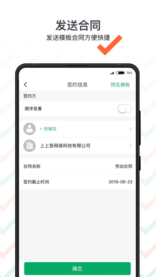 应用截图 2