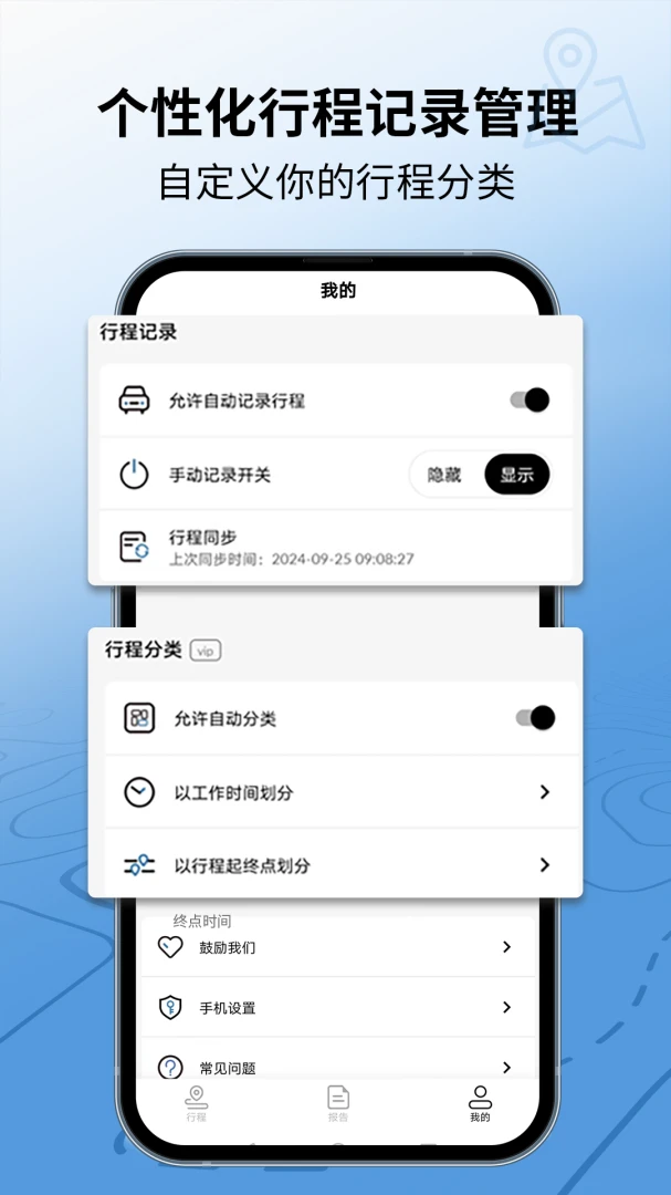 应用截图 4