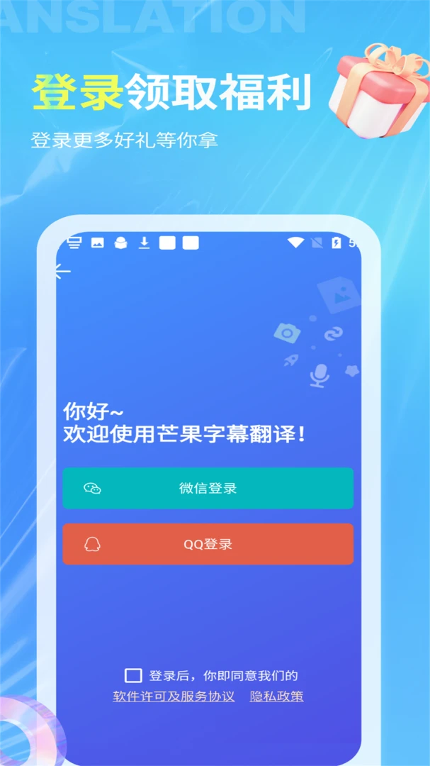 应用截图 4
