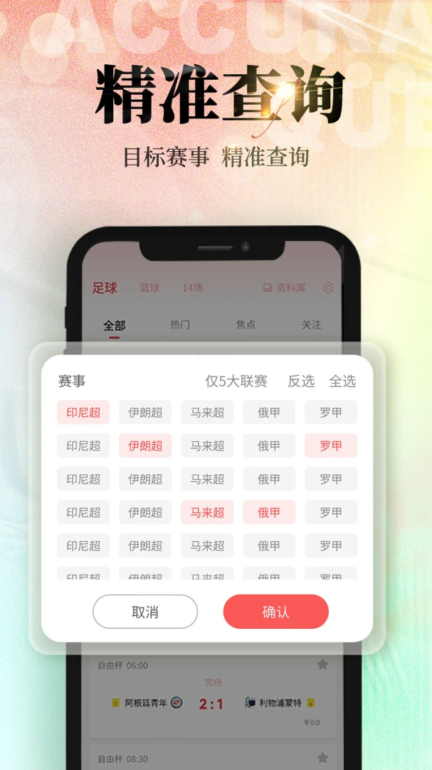 圆动力截图