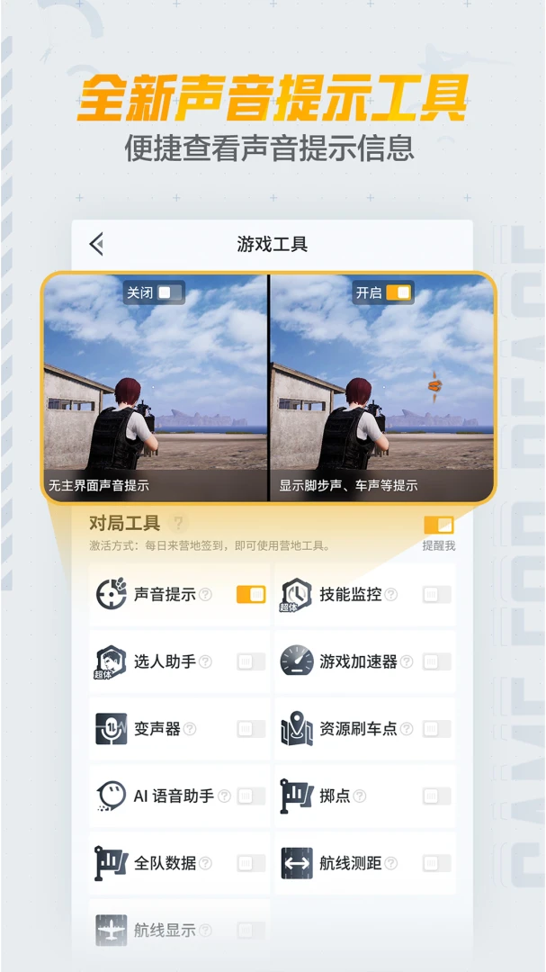 应用截图 3