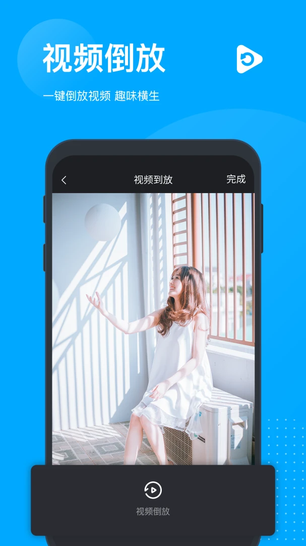 应用截图 5