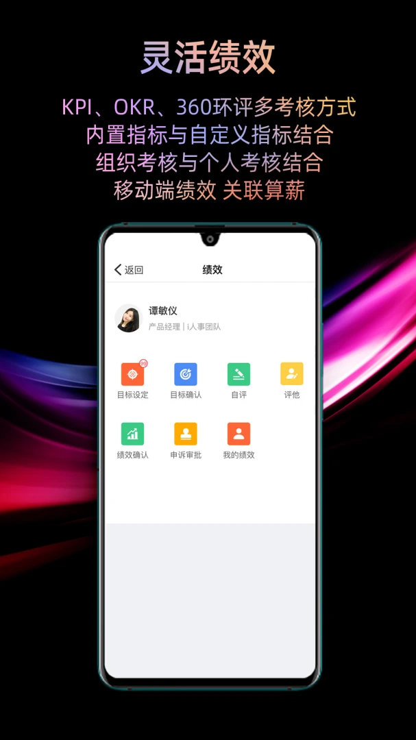 应用截图 2