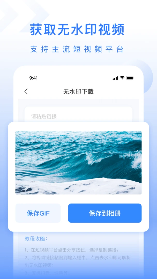 应用截图 3