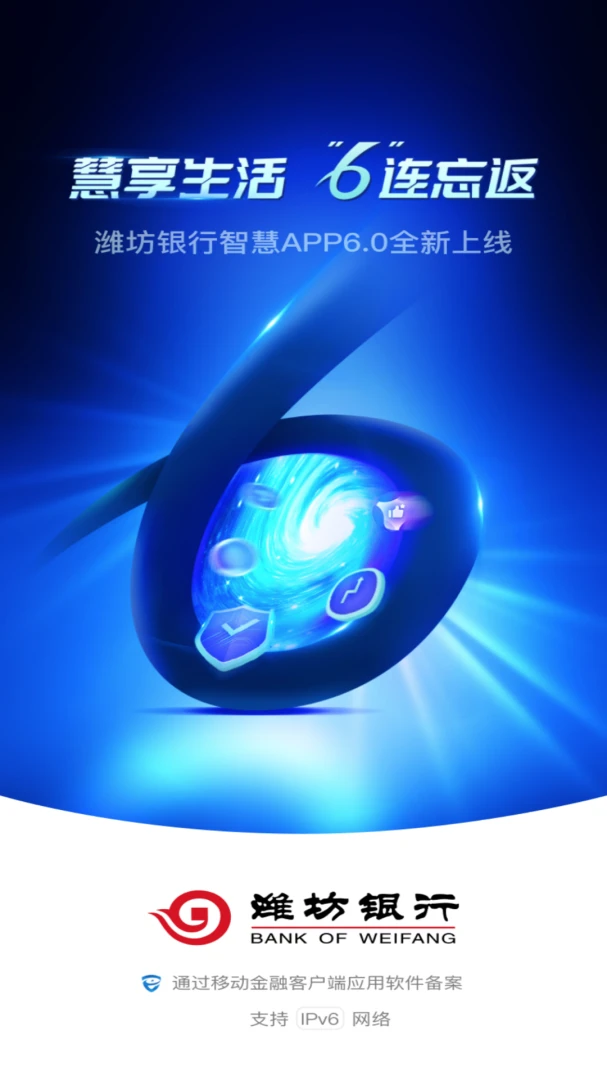 应用截图 1