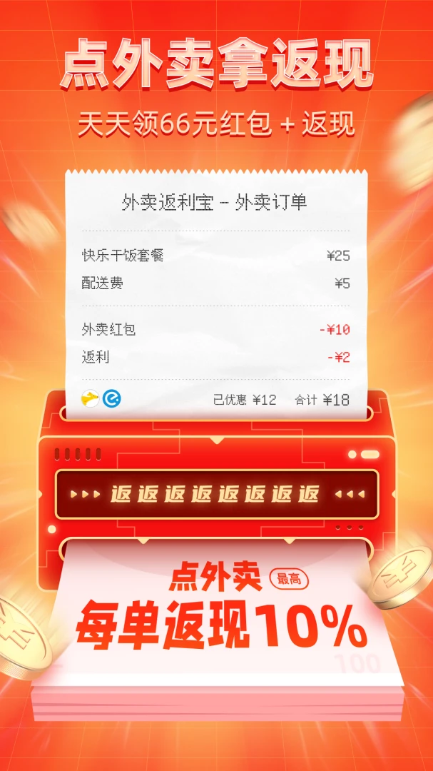 应用截图 1