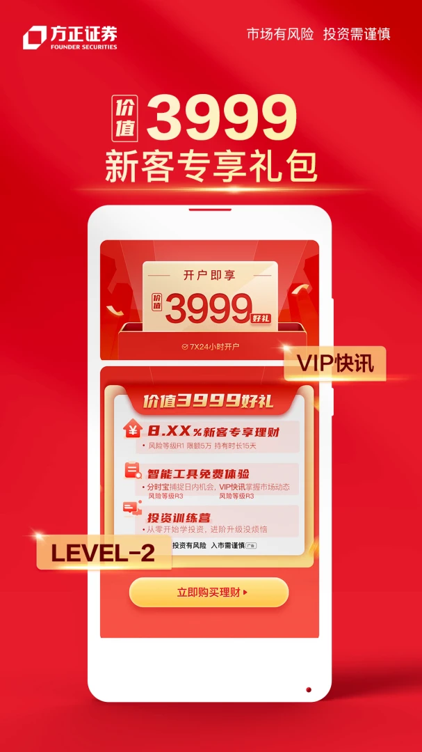 应用截图 5