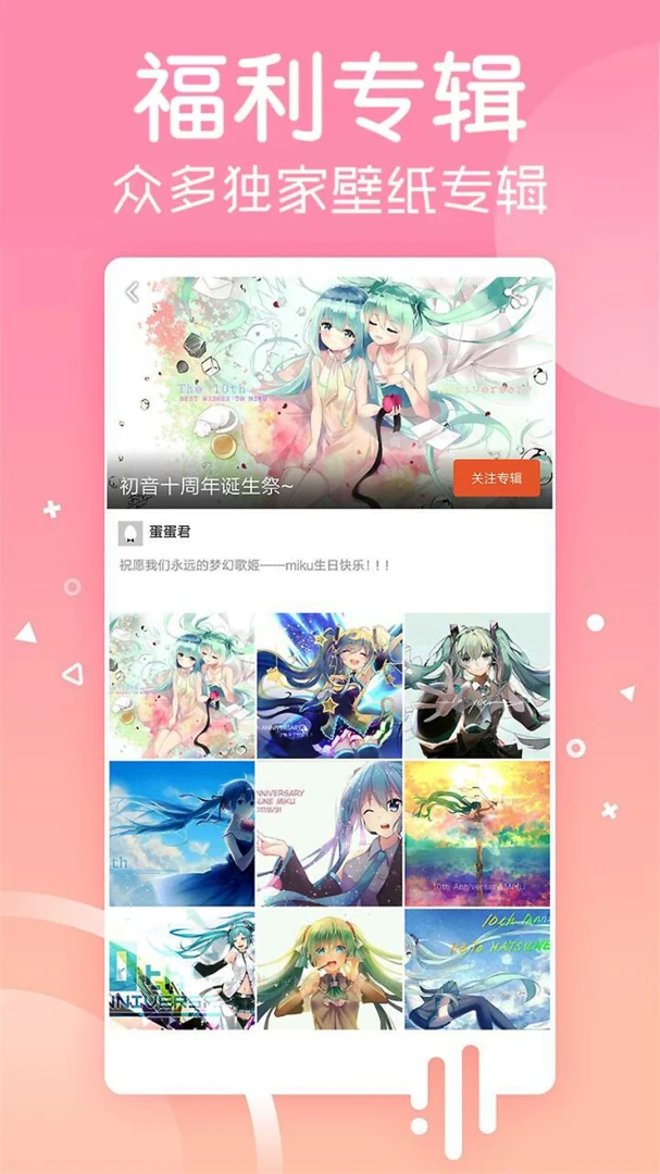 应用截图 3