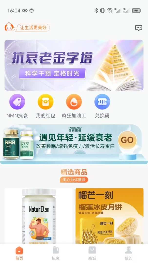应用截图 1