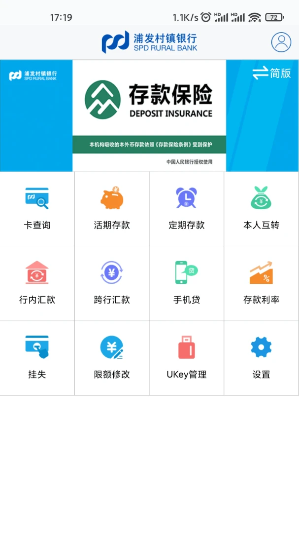 应用截图 1