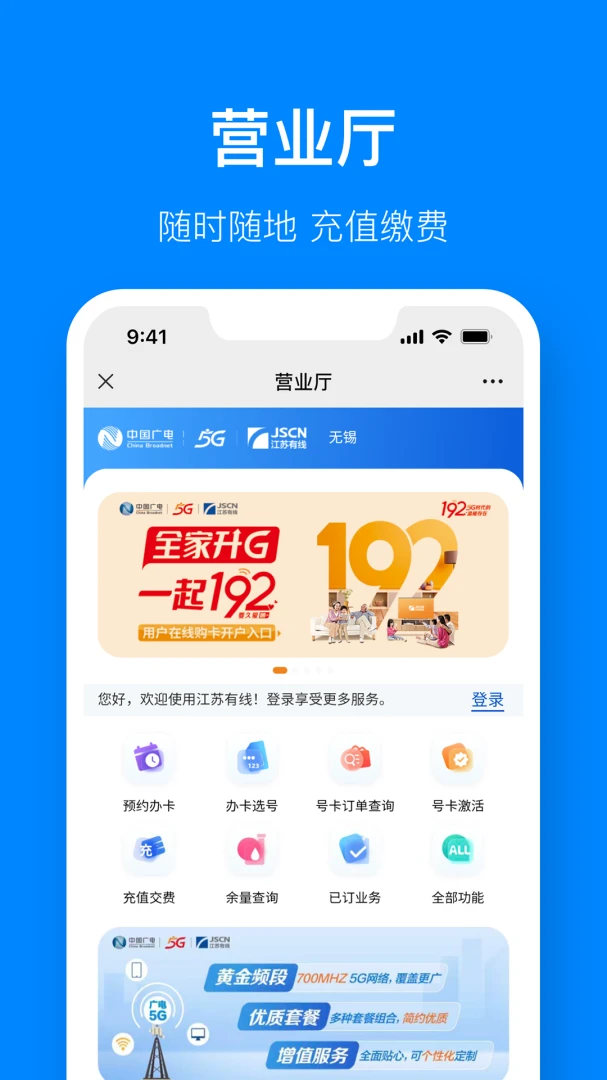 应用截图 5